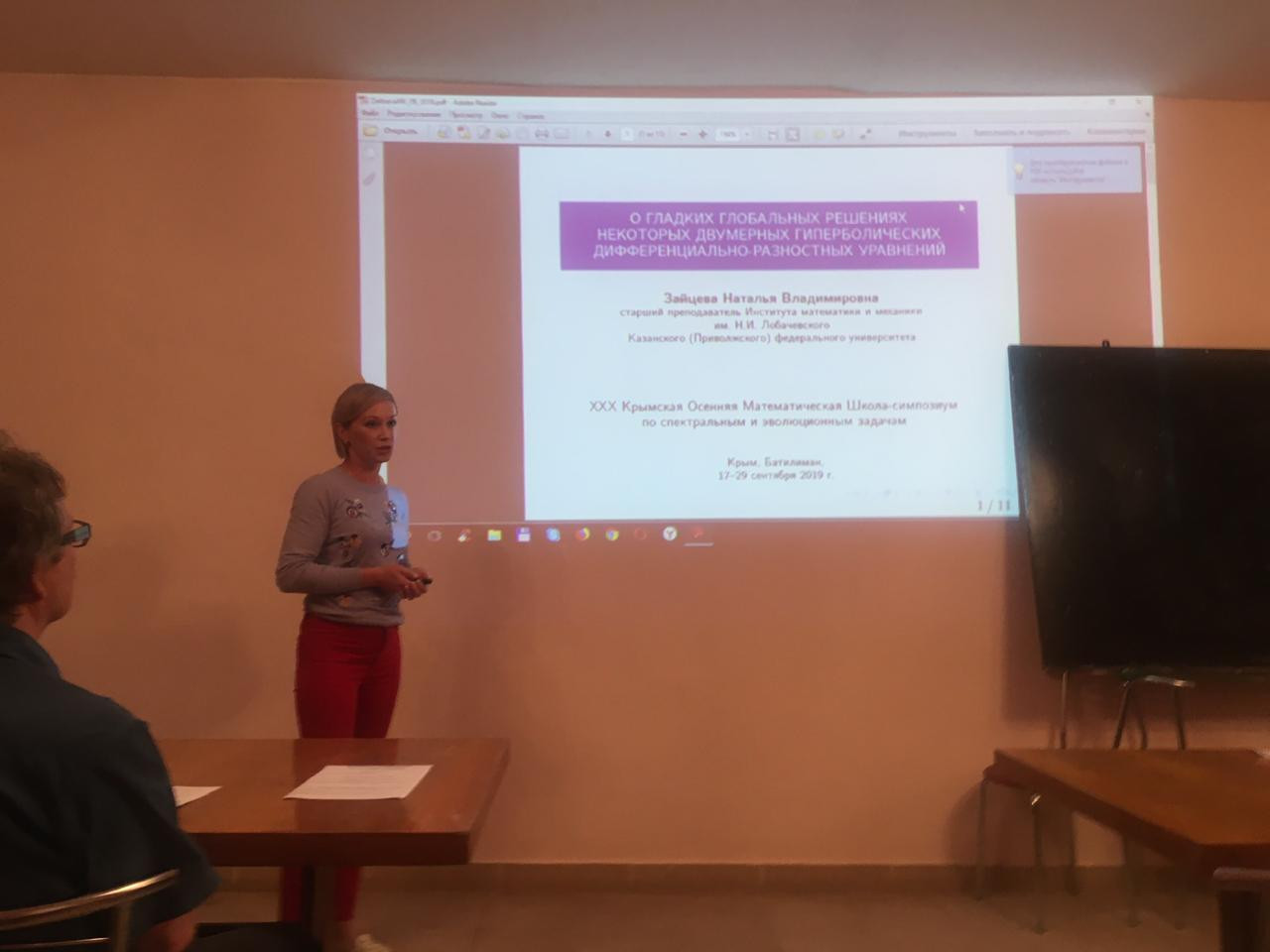 XXX �������� ������������� ������� ����������� �����-2019.