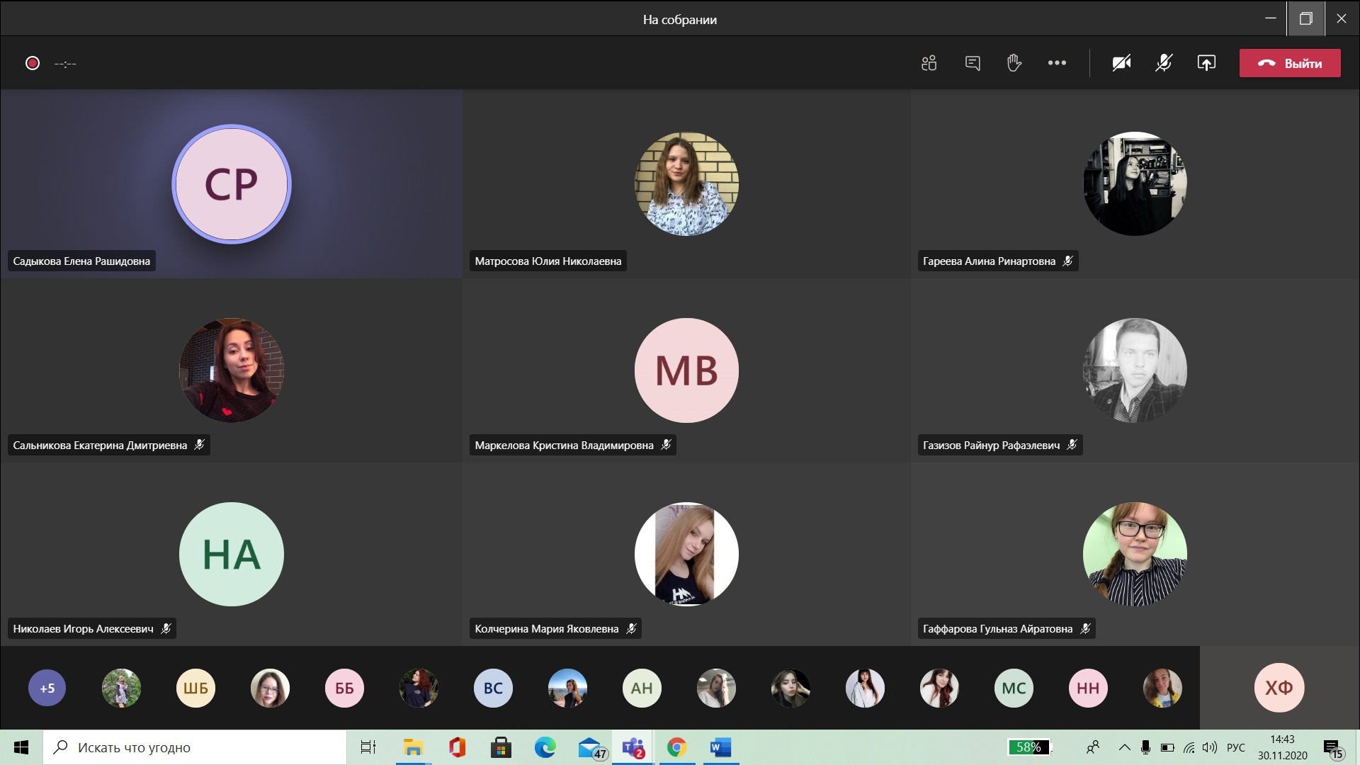 ���������������� ����������� '����������� �����������'