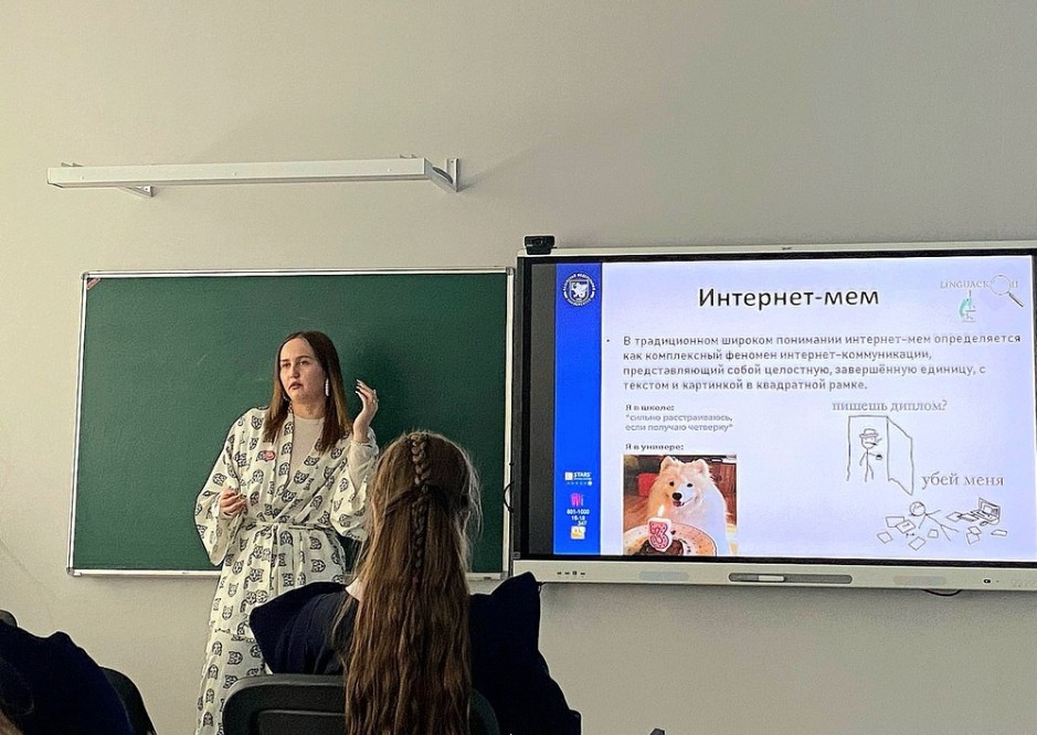 Lingua����: ������������� ������ ��� ����������� '���������������' �����