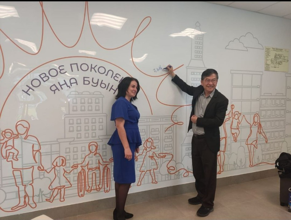 Встреча первых гостей Международного педагогического форума IFTE-2024 Встреча первых гостей Международного педагогического форума IFTE-2024