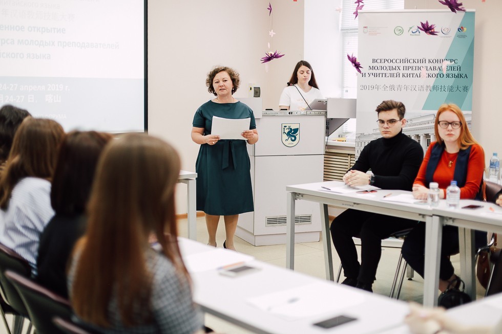 Конкурс учителей Конкурс учителей