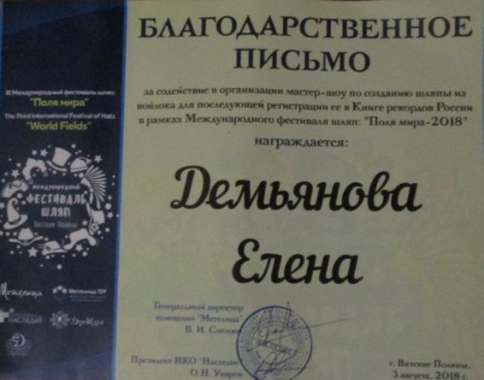 ������������� ��������� ���� '���� ���� - 2018'