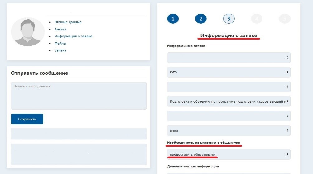 ���������� ����������������� ���������� ,���������������� ���������, ���������, ����������, ����������� ��������