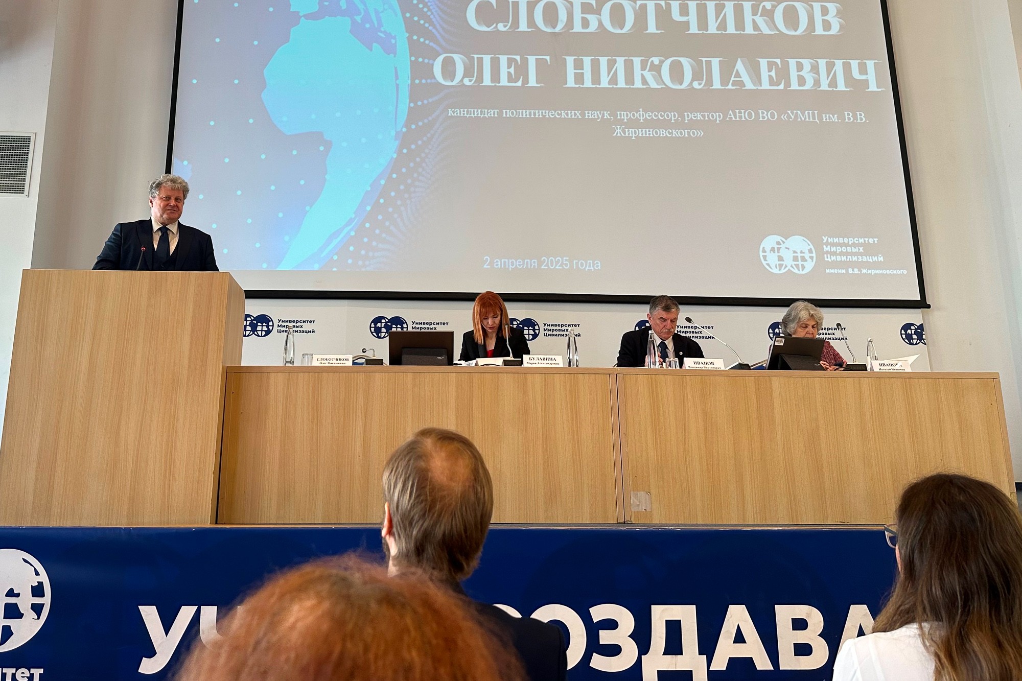 ������������� ����������� ��������� ��� ��������� �� ������������� ������-������������ ����������� � ������