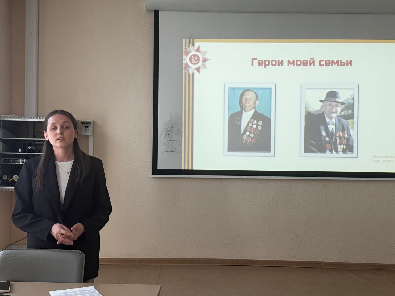 16 и 17 апреля преподаватели кафедры провели кураторские часы приуроченные к празднованию 80-й годовщины Победы в Великой отечественной войне 16 и 17 апреля преподаватели кафедры провели кураторские часы приуроченные к празднованию 80-й годовщины Победы в Великой отечественной войне