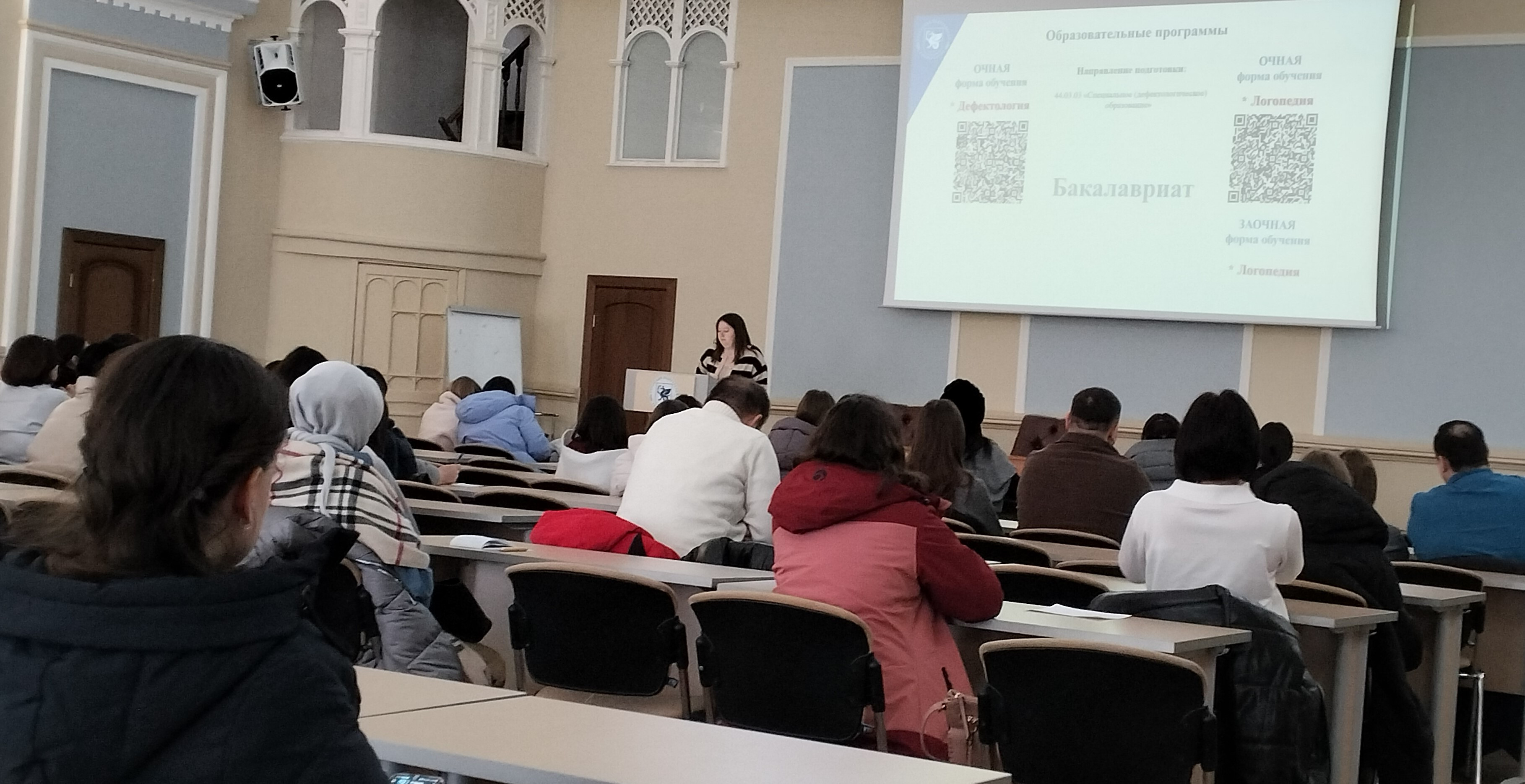 День открытых дверей в Институте психологии и образования КФУ: знакомим с возможностями поступления День открытых дверей в Институте психологии и образования КФУ: знакомим с возможностями поступления