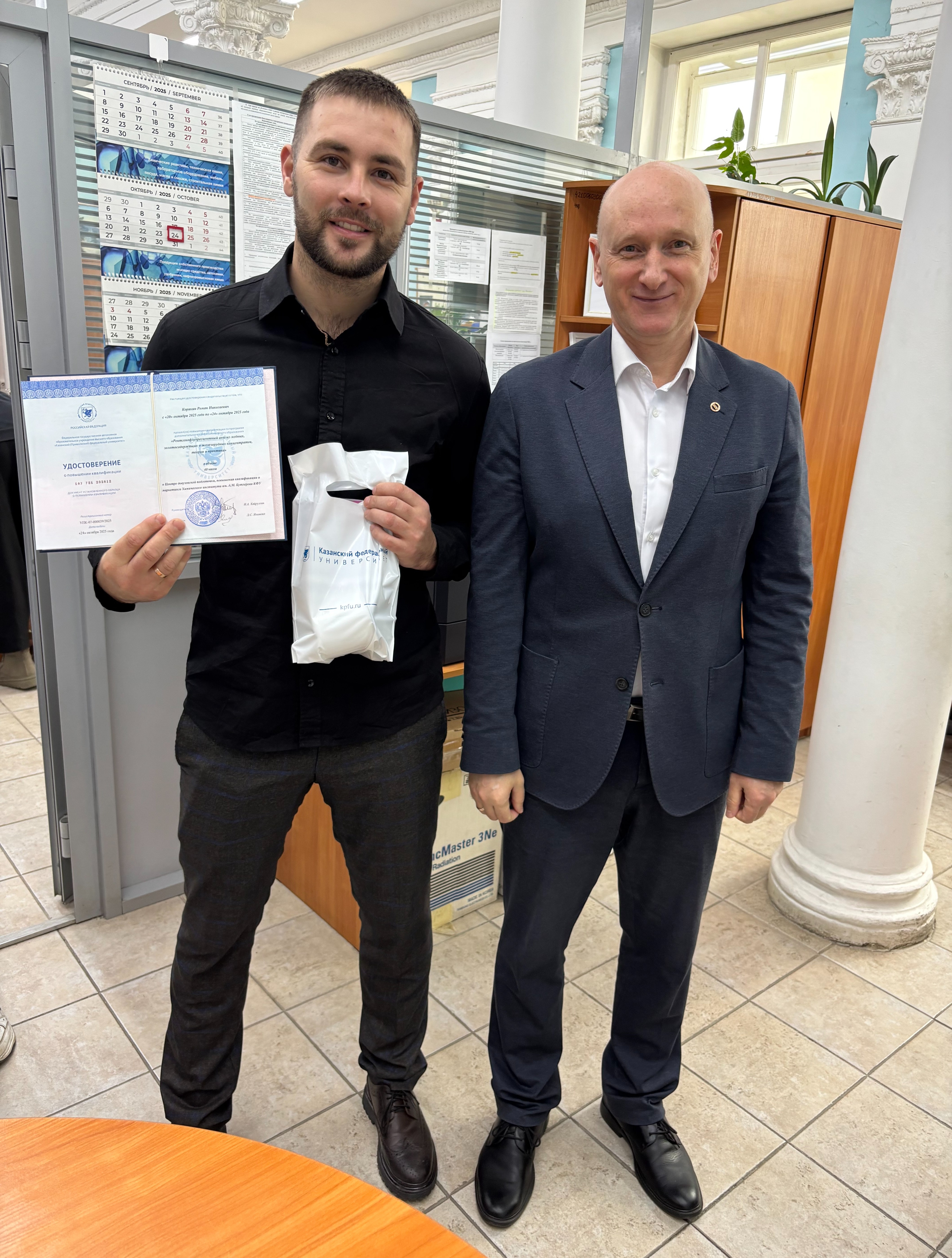 ����� ��������� � ������ ����������� ����������, ��������� ������������ � ���������� ,���������� �������� ��. �. �. ���������, ��������� ������������
