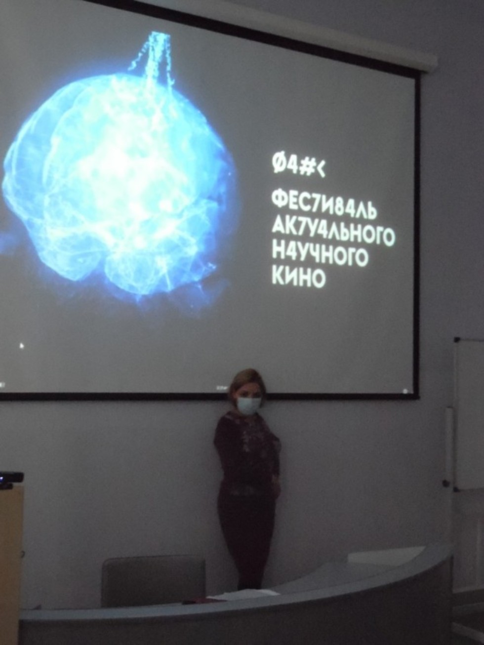 ����������� ���� �������