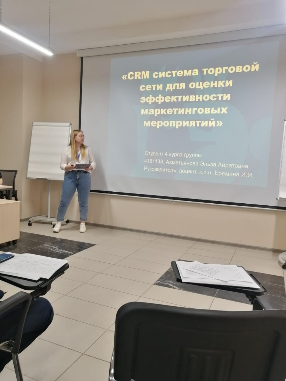 Очный тур Открытого конкурса научных работ им. Н.И.Лобачевского Очный тур Открытого конкурса научных работ им. Н.И.Лобачевского