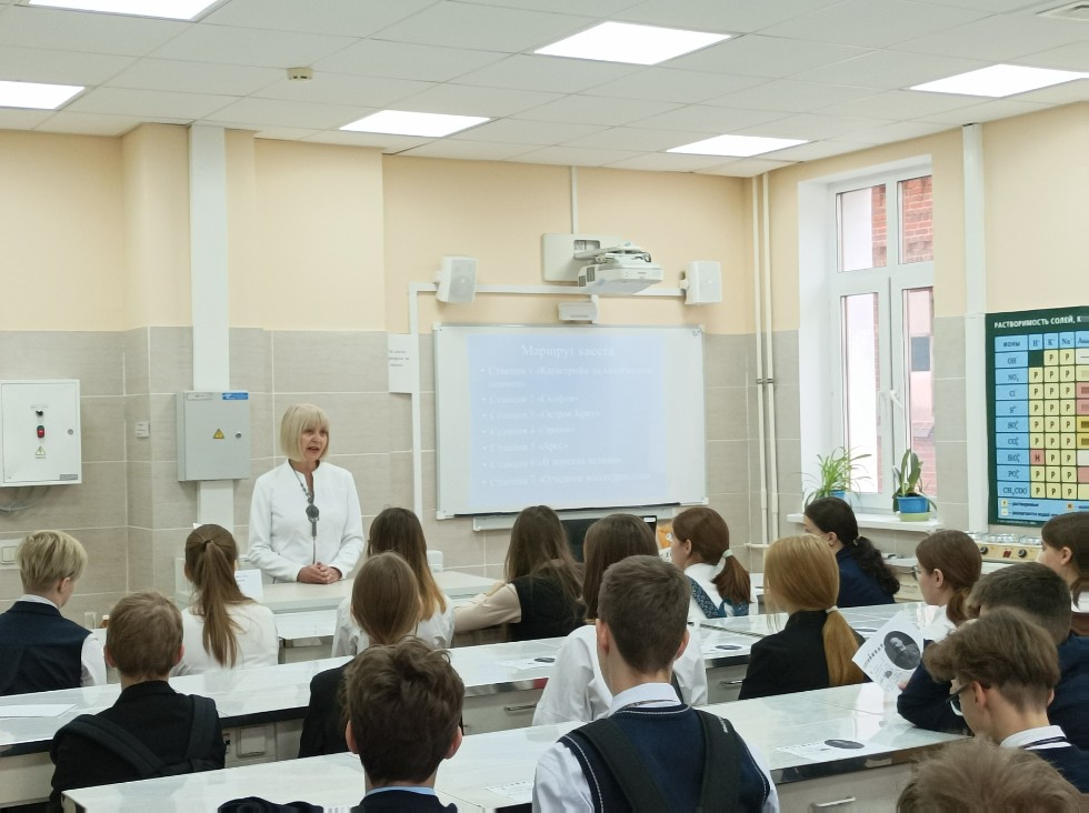 XXVIII Фестиваль химии на кафедре химического образования XXVIII Фестиваль химии на кафедре химического образования