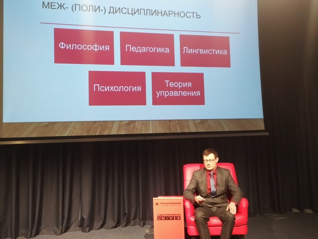 Лекция о философии Г.П. Щедровицкого Лекция о философии Г.П. Щедровицкого