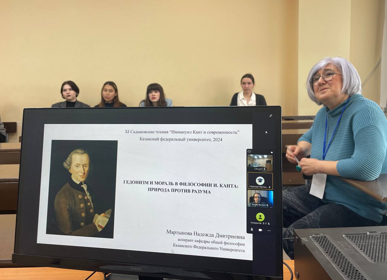 ��� ������ XI ����������� 