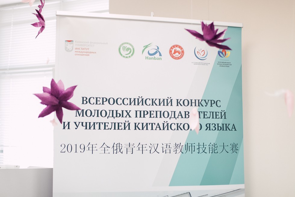 Конкурс учителей Конкурс учителей