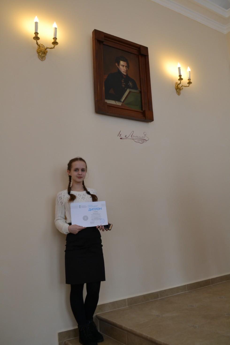 II ��������������� ������� ������������� �������������� ����� 2018