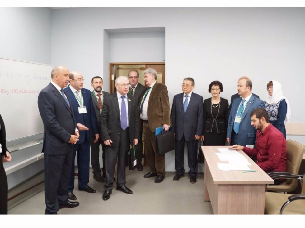 Центр сертификации татарского языка Центр сертификации татарского языка