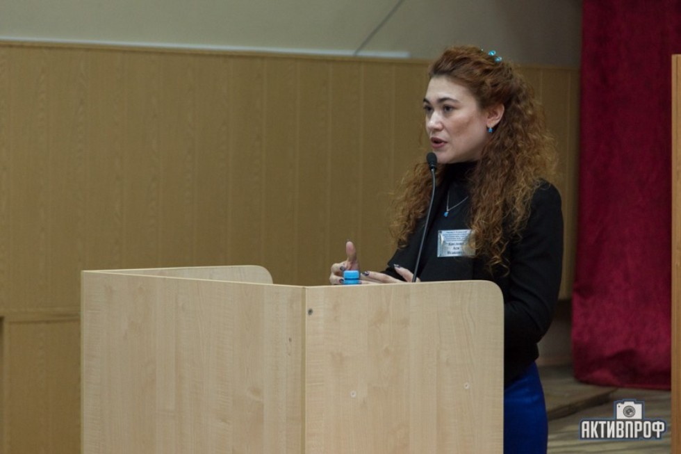 Состоялось открытие II региональной научно- практическая конференция Состоялось открытие II региональной научно- практическая конференция