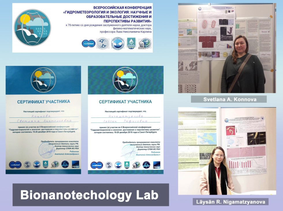 Our laboratory members Svetlana Konnova and Nygamatzyanova Lyaysan took part in the All-Russian conference  ,Hydrometeorology and Ecology, Conference, bioremediation