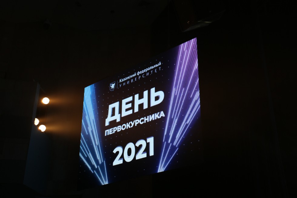       '  2021'