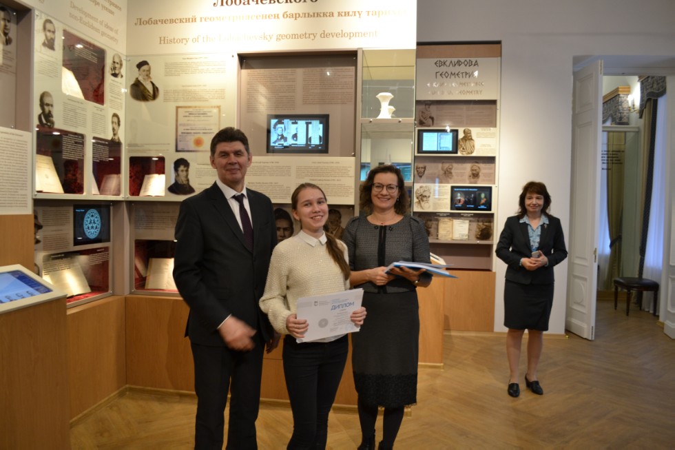 II ��������������� ������� ������������� �������������� ����� 2018