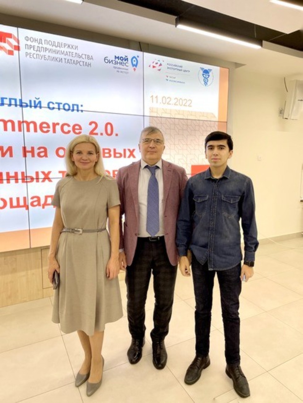 Круглый стол в Фонде поддержки предпринимательства Республики Татарстан Круглый стол в Фонде поддержки предпринимательства Республики Татарстан