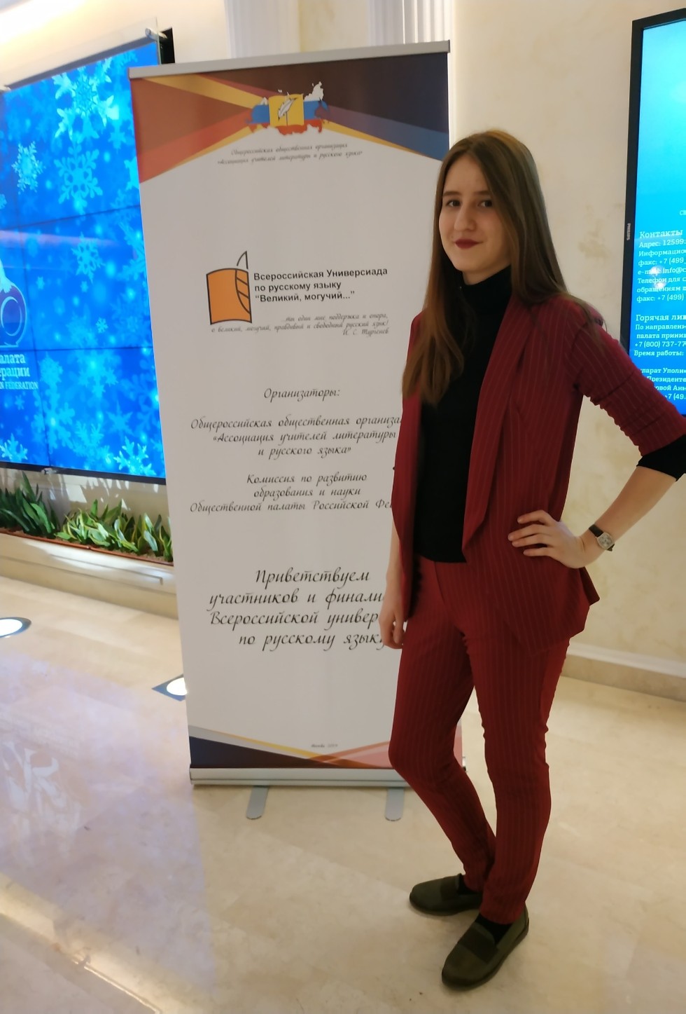 ������������ ��� �������� ����� ����� �����������  �� ������������� �������������� ����������� �� �������� ����� '�������, �������!'