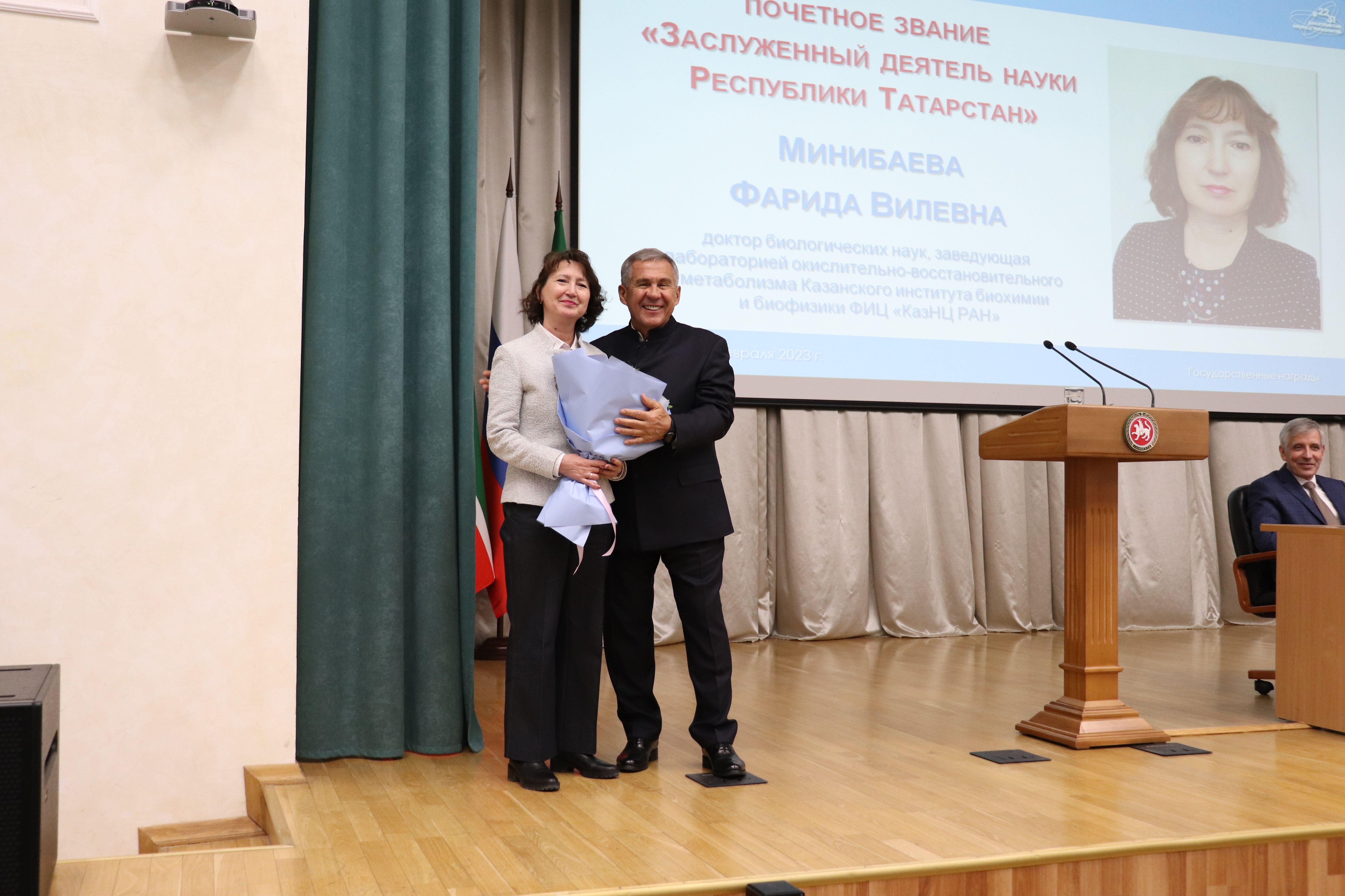 ��������� ������� ��������, ������������� � ������������ ��������� ��������� ������ '����������� ������� ����� ���������� ���������'