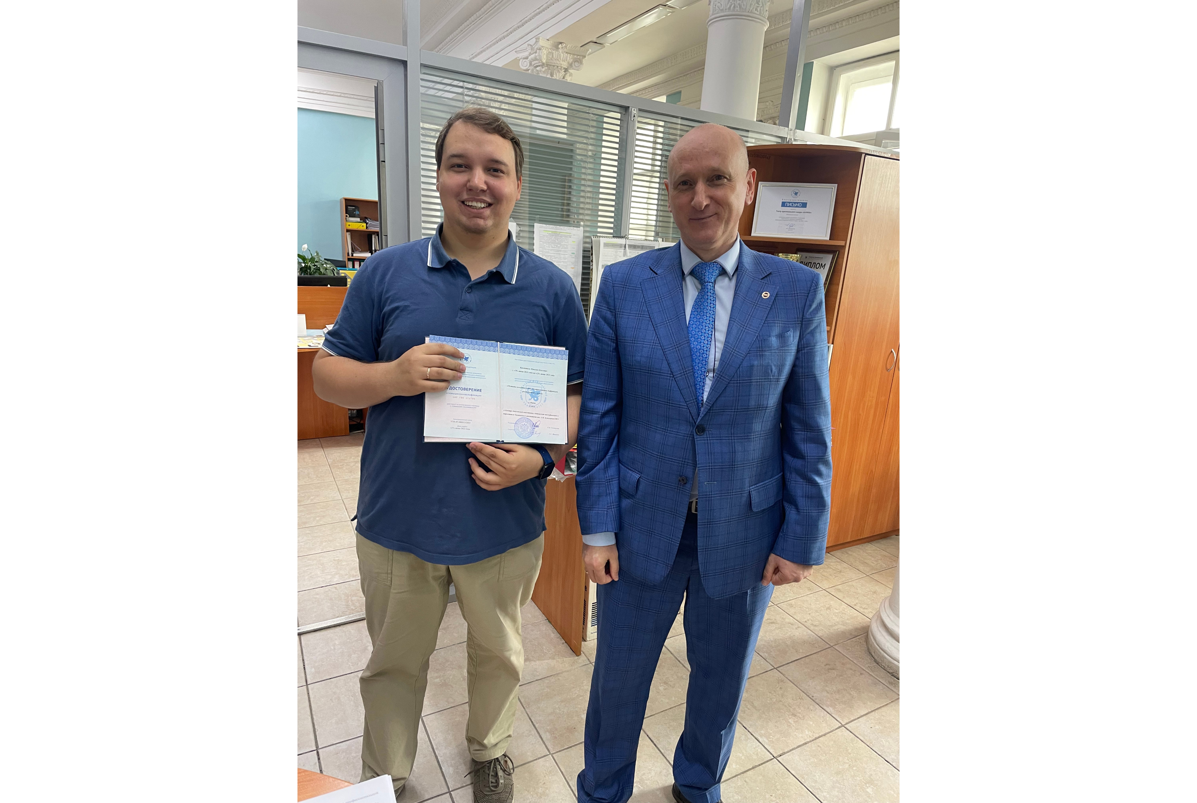 Представители Национальный исследовательский Нижегородский государственный университет им. Н.И. Лобачевского успешно освоили программу повышения квалификации в Центре довузовской подготовки, повышения квалификации и маркетинга Химического института им. А.М. Бутлерова КФУ Представители Национальный исследовательский Нижегородский государственный университет им. Н.И. Лобачевского успешно освоили программу повышения квалификации в Центре довузовской подготовки, повышения квалификации и маркетинга Химического института им. А.М. Бутлерова КФУ