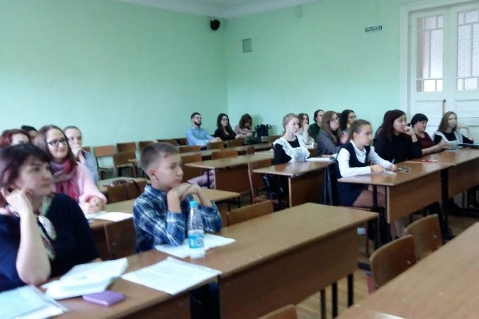 Региональная научно-практическая конференция школьников 'Юный филолог 2018' Региональная научно-практическая конференция школьников 'Юный филолог 2018'