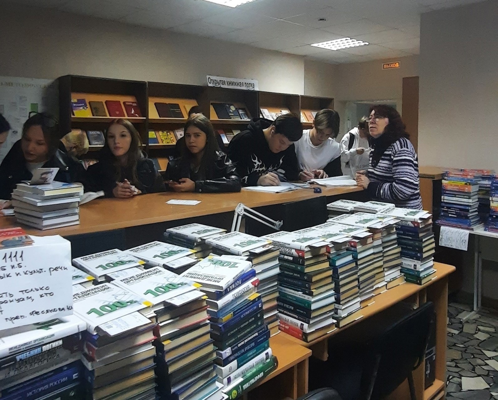 Книжный рай с научным уклоном Книжный рай с научным уклоном