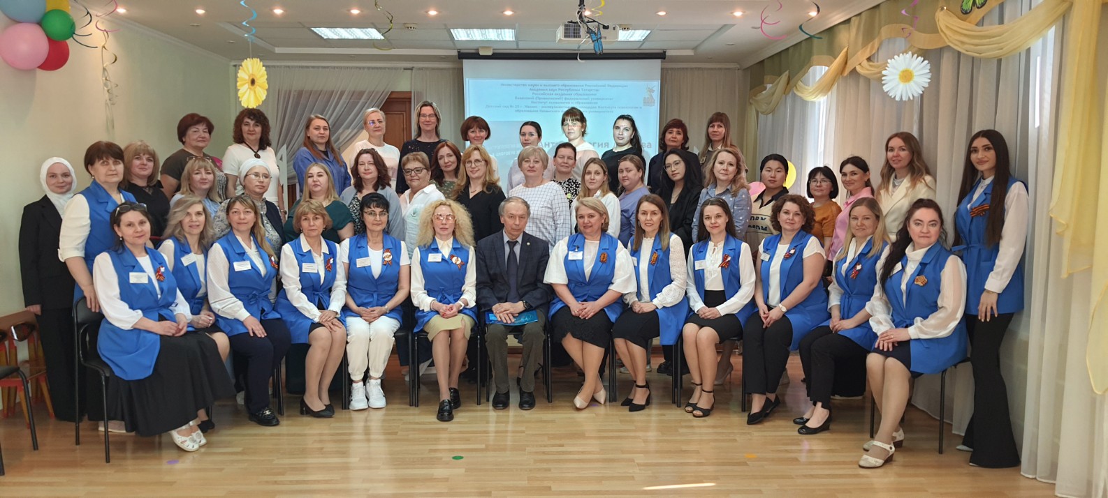 ������������� ����������� '������������ ������� � �������� �����' ,������� ����������� �����������, ������������� �����������, ������������ �������, ������� ���, �������� �����������, ���������