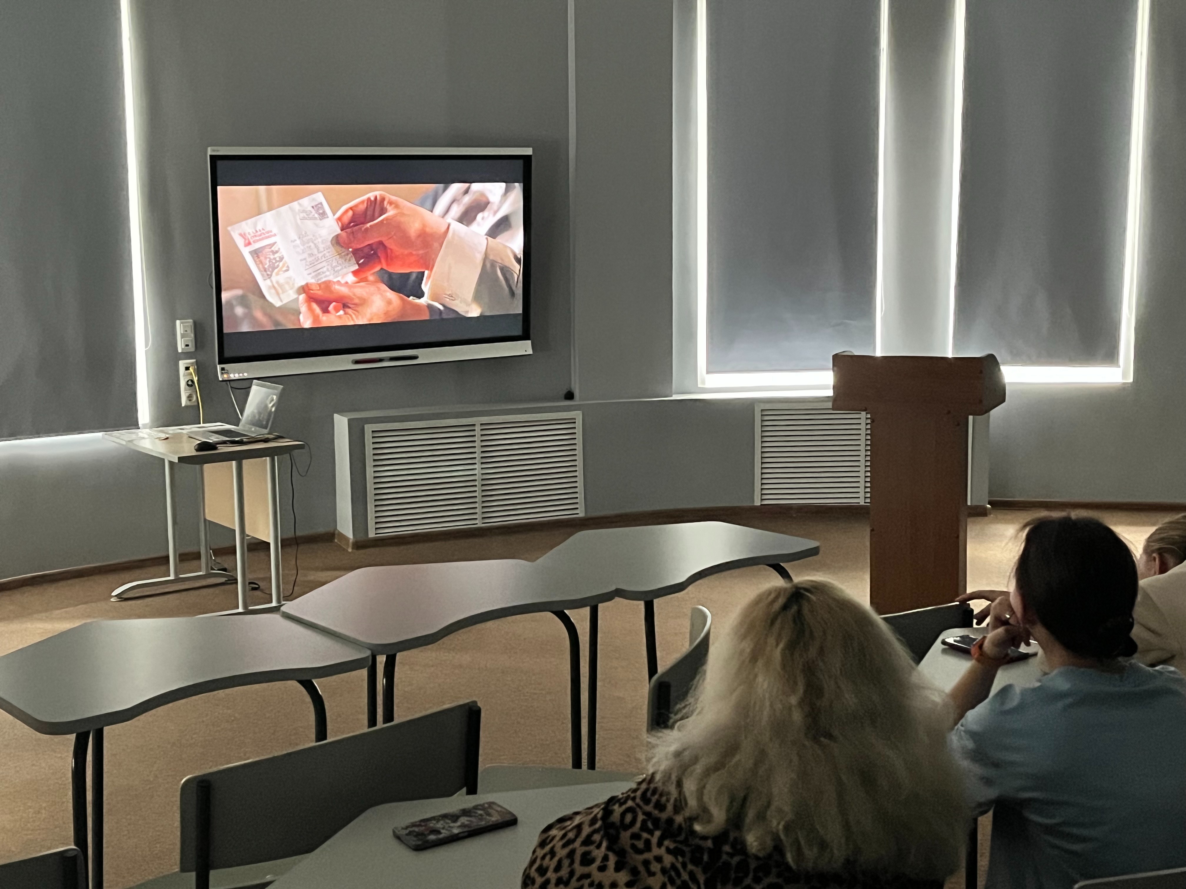 Мероприятие 'Просмотр военного фильма' в группе 17.1-419 Мероприятие 'Просмотр военного фильма' в группе 17.1-419