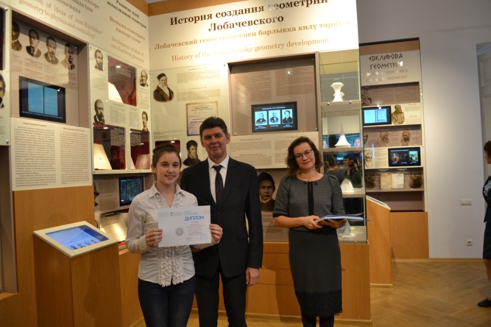 II ��������������� ������� ������������� �������������� ����� 2018