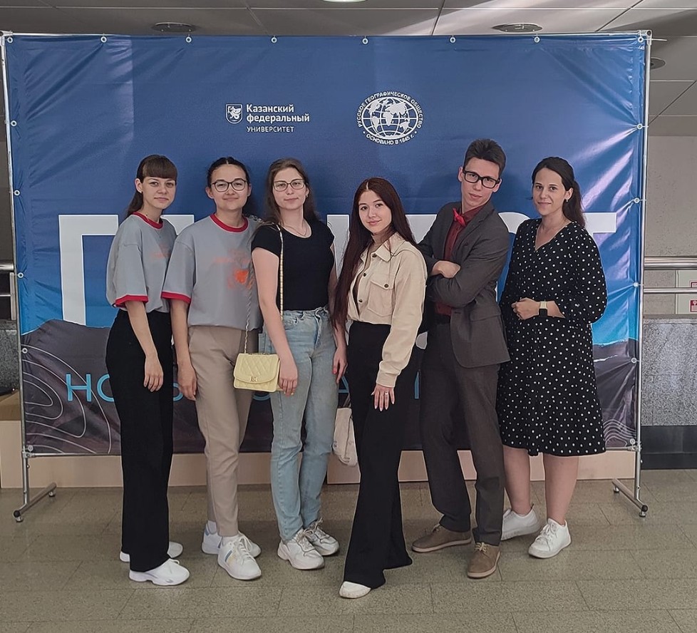 Научно-популярный проект 'Геофест' Научно-популярный проект 'Геофест'