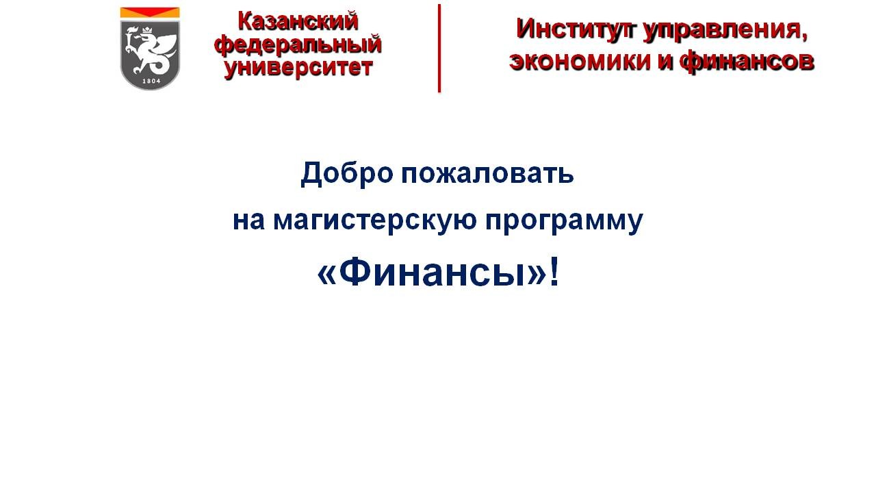 ������������ ��������� '�������'