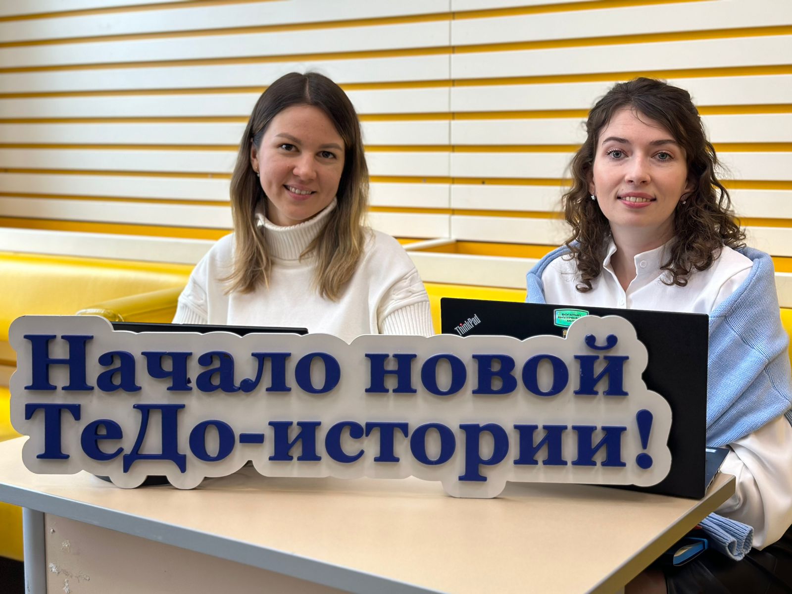 день компании день компании