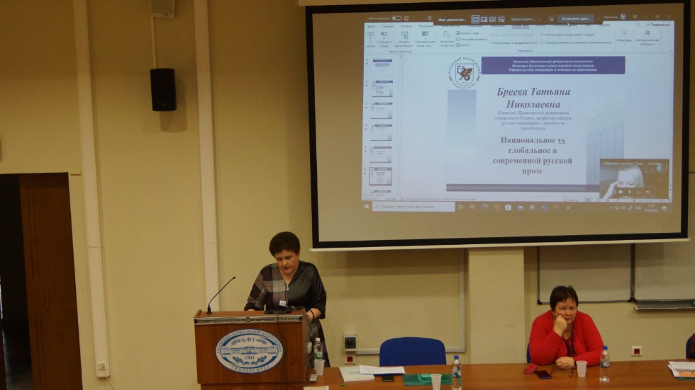 VIII ������������� ������� ����������� '������������ ��� � ���������� � ��������: ������ � �������'