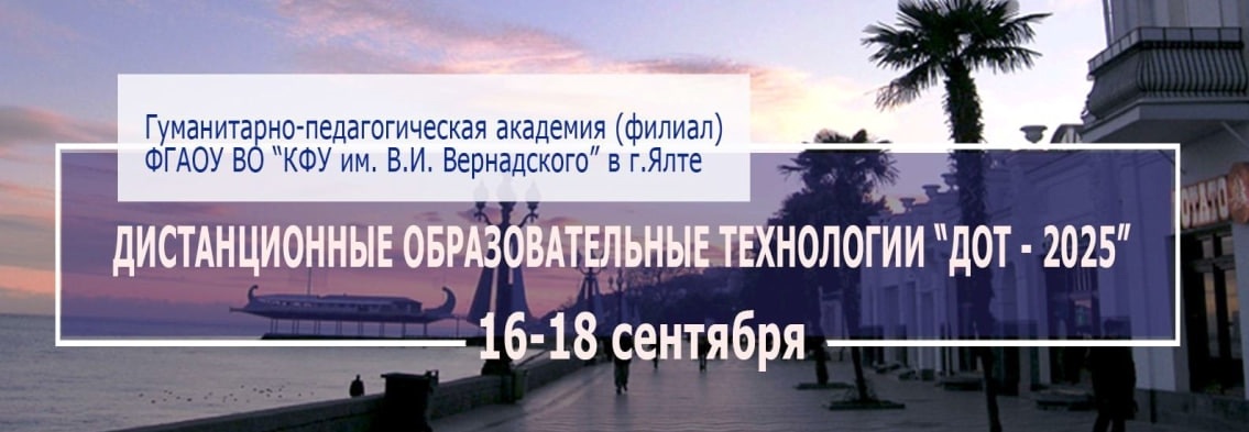 X ������������� ������-������������ ����������� '������������� ��������������� ����������'