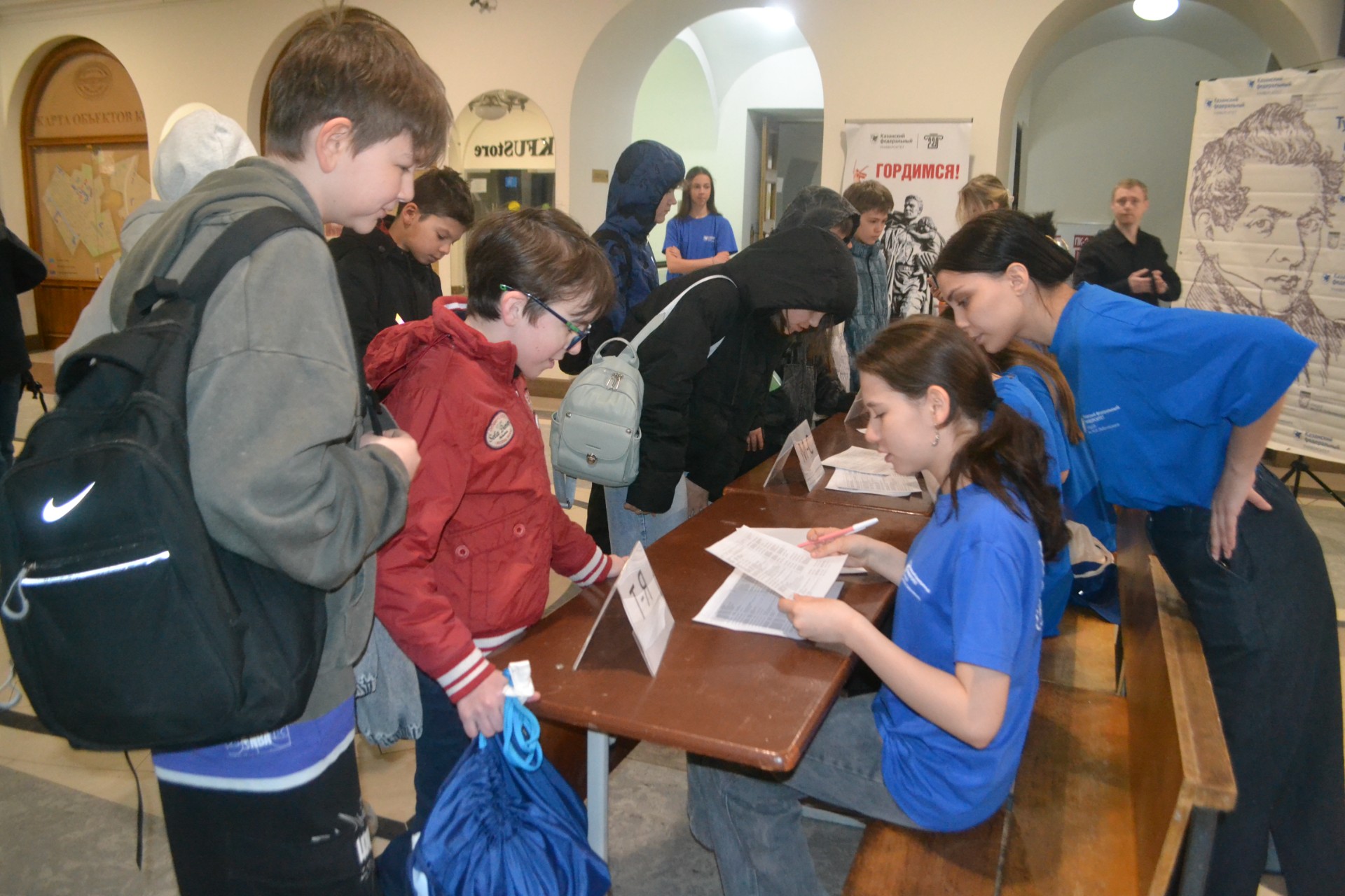 � ��� ��������� ������ ���� ����������� ��. �.�.������������ ,2025-2026 ������� ���, �����������, ��������