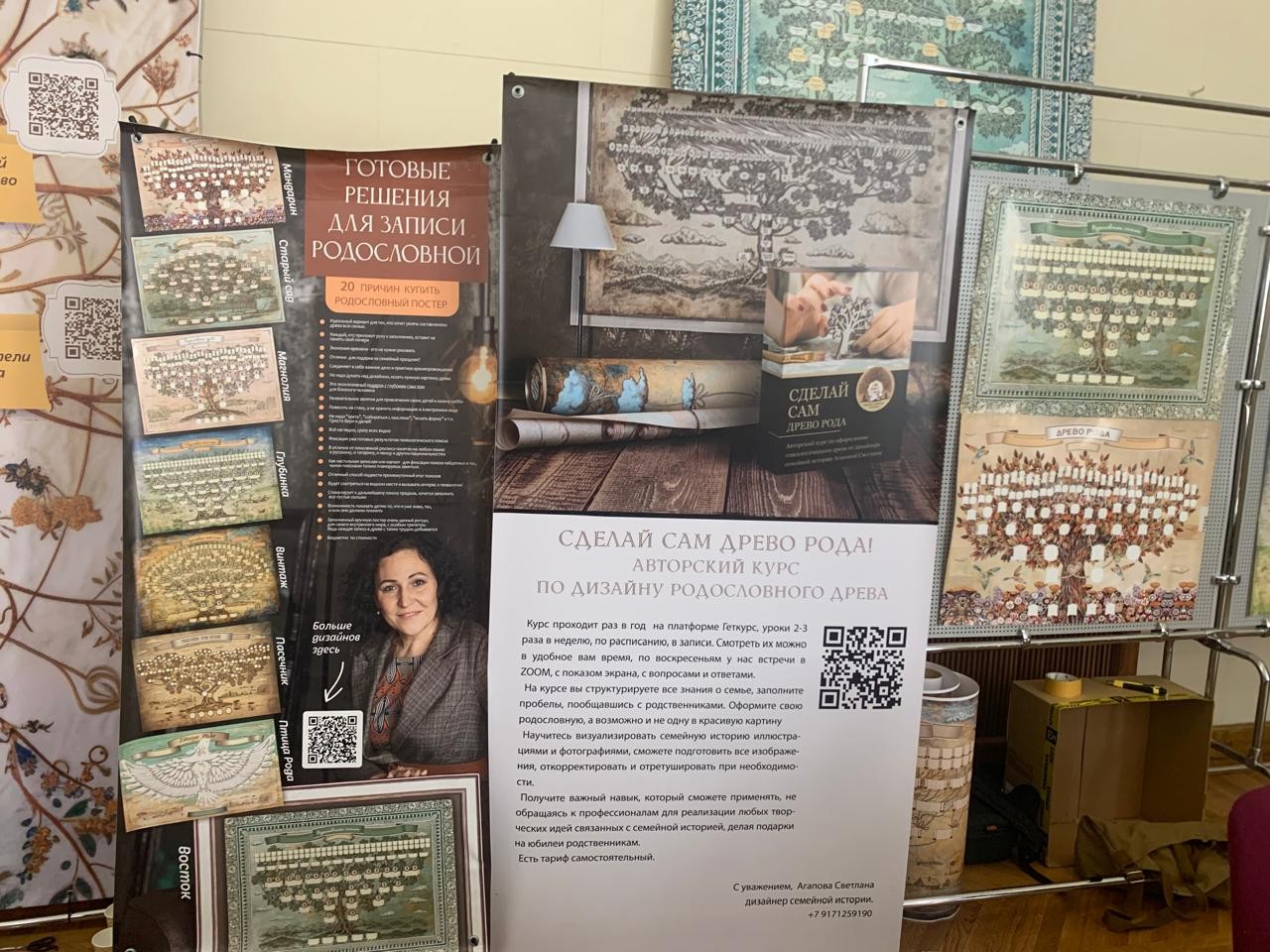 Представители Лиги женщин университета окунулись в семейную историю вместе с генеалогическим форумом 'Терра.Татарстан' 2025 Представители Лиги женщин университета окунулись в семейную историю вместе с генеалогическим форумом 'Терра.Татарстан' 2025