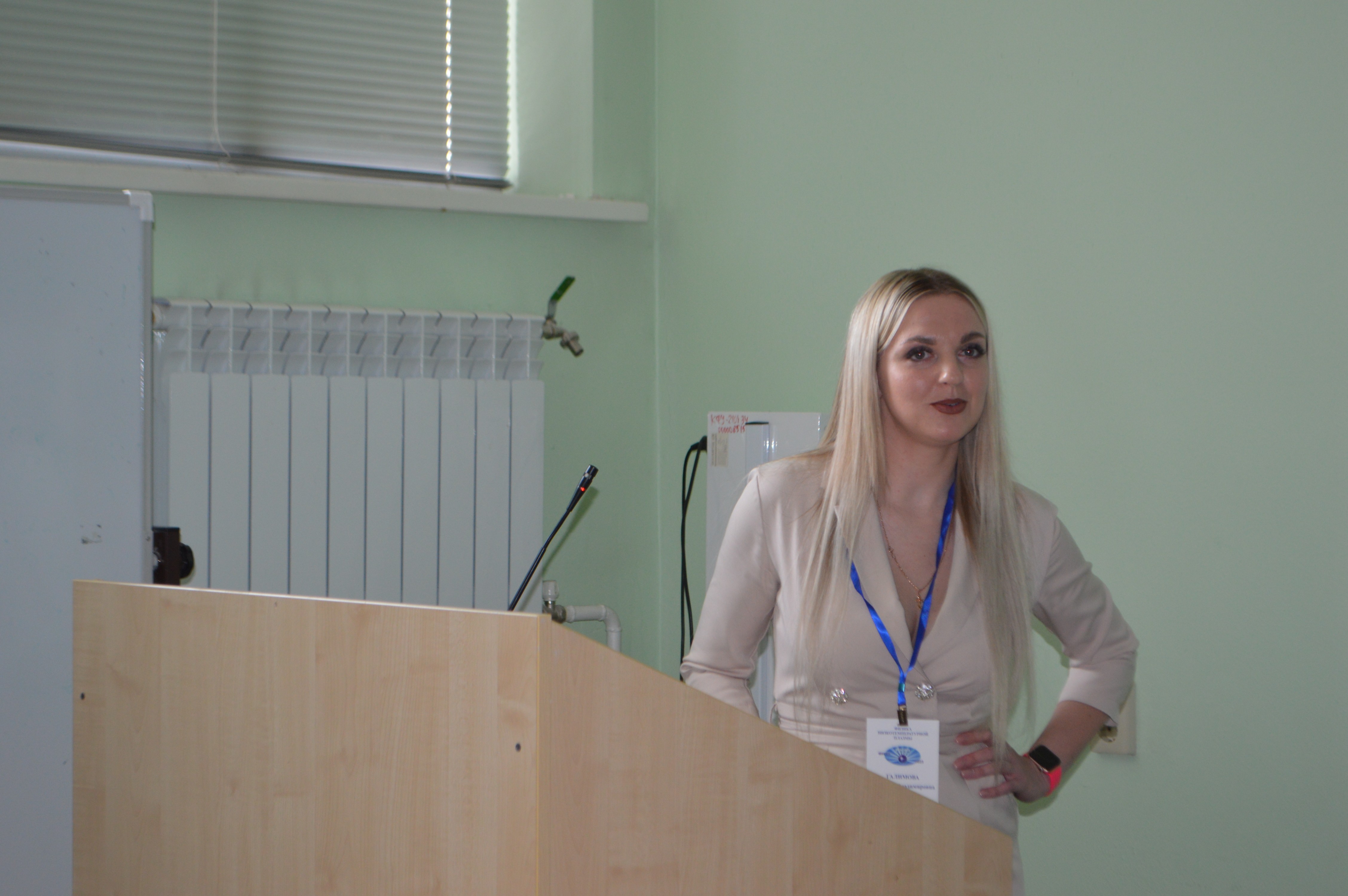 5-9 ���� � ��������� ������������ ���������� ������������� (� ������������� ��������) ����������� '������ ������������������ ������' (����?2023)