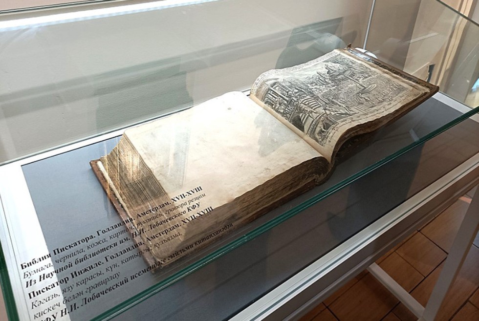 В Национальном музее РТ экспонируются книги и рукописи из библиотеки КФУ