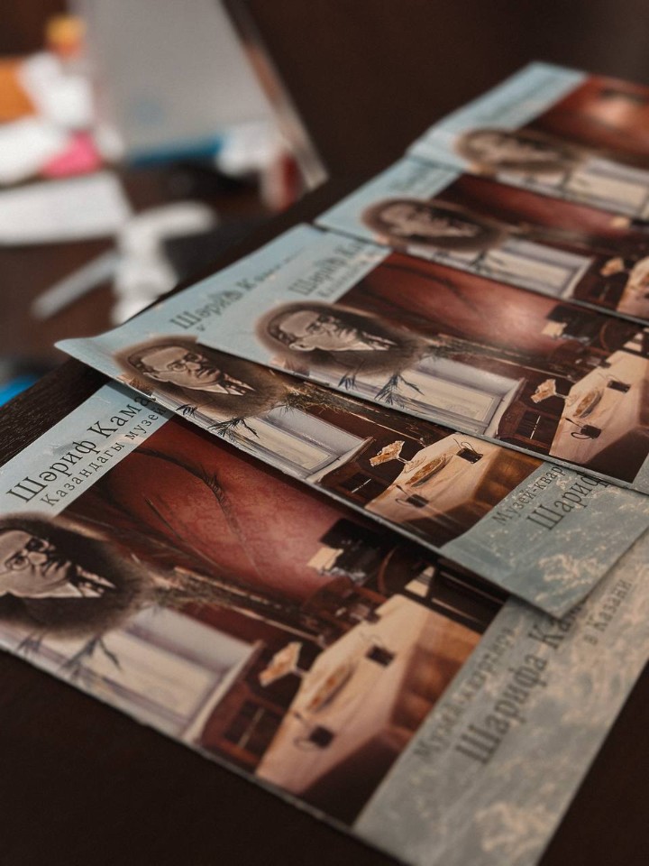 'Шәриф Камал' фәнни-популяр җыентыгын тәкъдим итүдә 'Шәриф Камал' фәнни-популяр җыентыгын тәкъдим итүдә