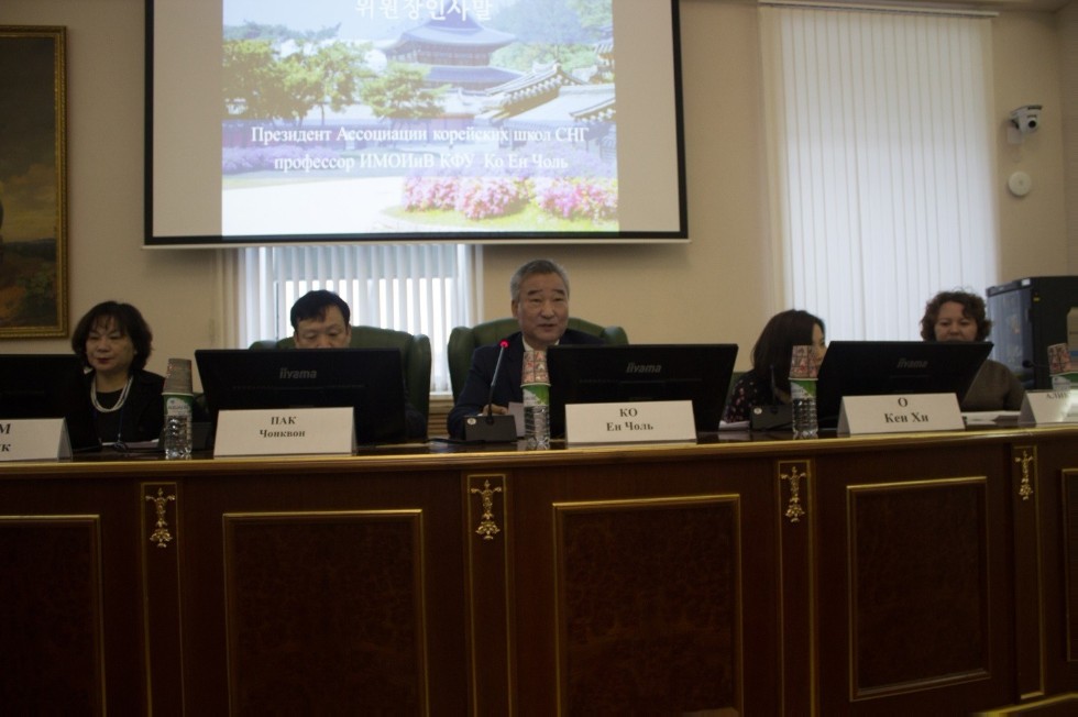 IX Международный конкурс на знание корейского языка прошел на базе КФУ IX Международный конкурс на знание корейского языка прошел на базе КФУ