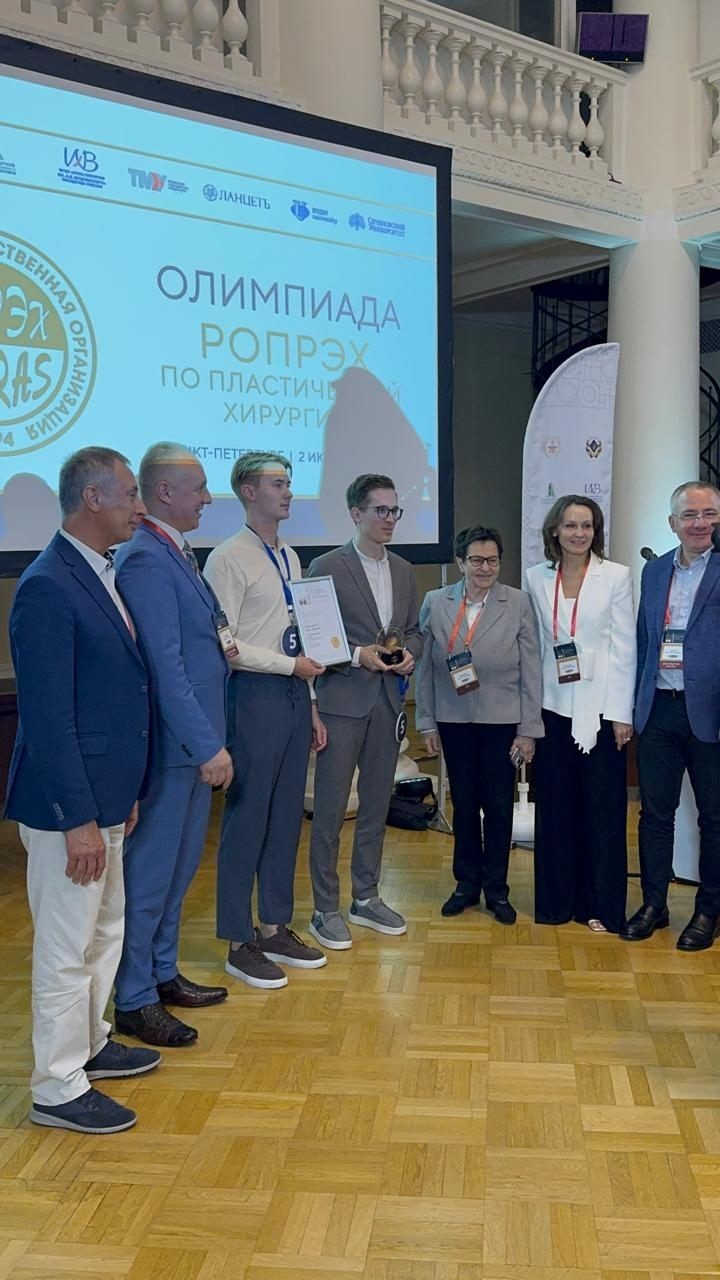 Ординатор ИФМиБ - победитель олимпиады РОПРЭХ по пластической хирургии Ординатор ИФМиБ - победитель олимпиады РОПРЭХ по пластической хирургии