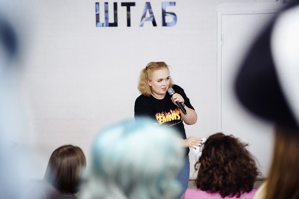 Кому сегодня нужен феминизм? Кому сегодня нужен феминизм?