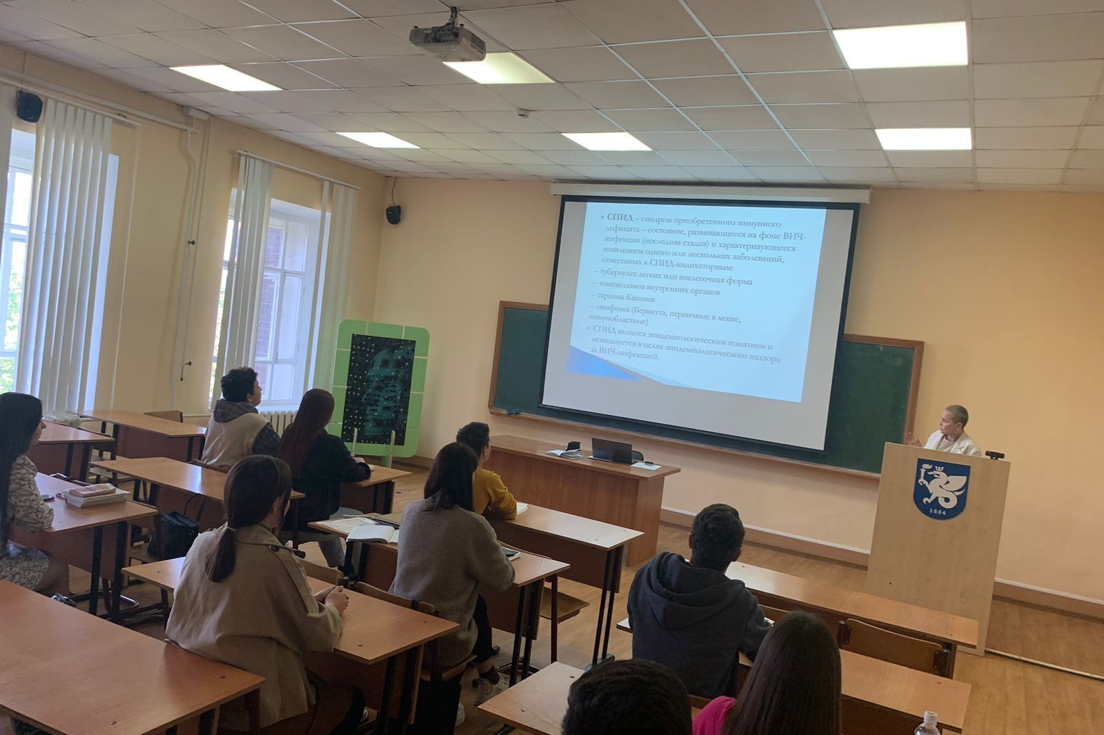 'ВИЧ-инфекция. Важные знания' 'ВИЧ-инфекция. Важные знания'