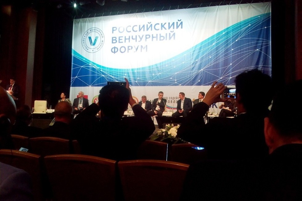 Преподаватели Елабужского института КФУ приняли участие в Российском венчурном форуме Преподаватели Елабужского института КФУ приняли участие в Российском венчурном форуме