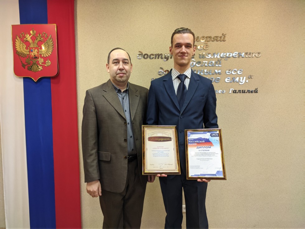 Карпов Алексей Олегович- призер олимпиады Карпов Алексей Олегович- призер олимпиады