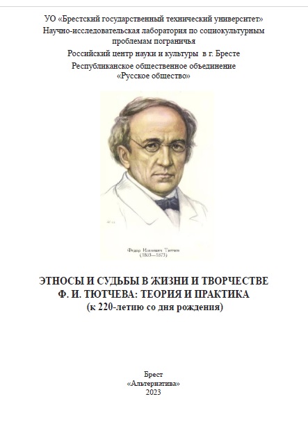 ������ � ������ � ����������� �������