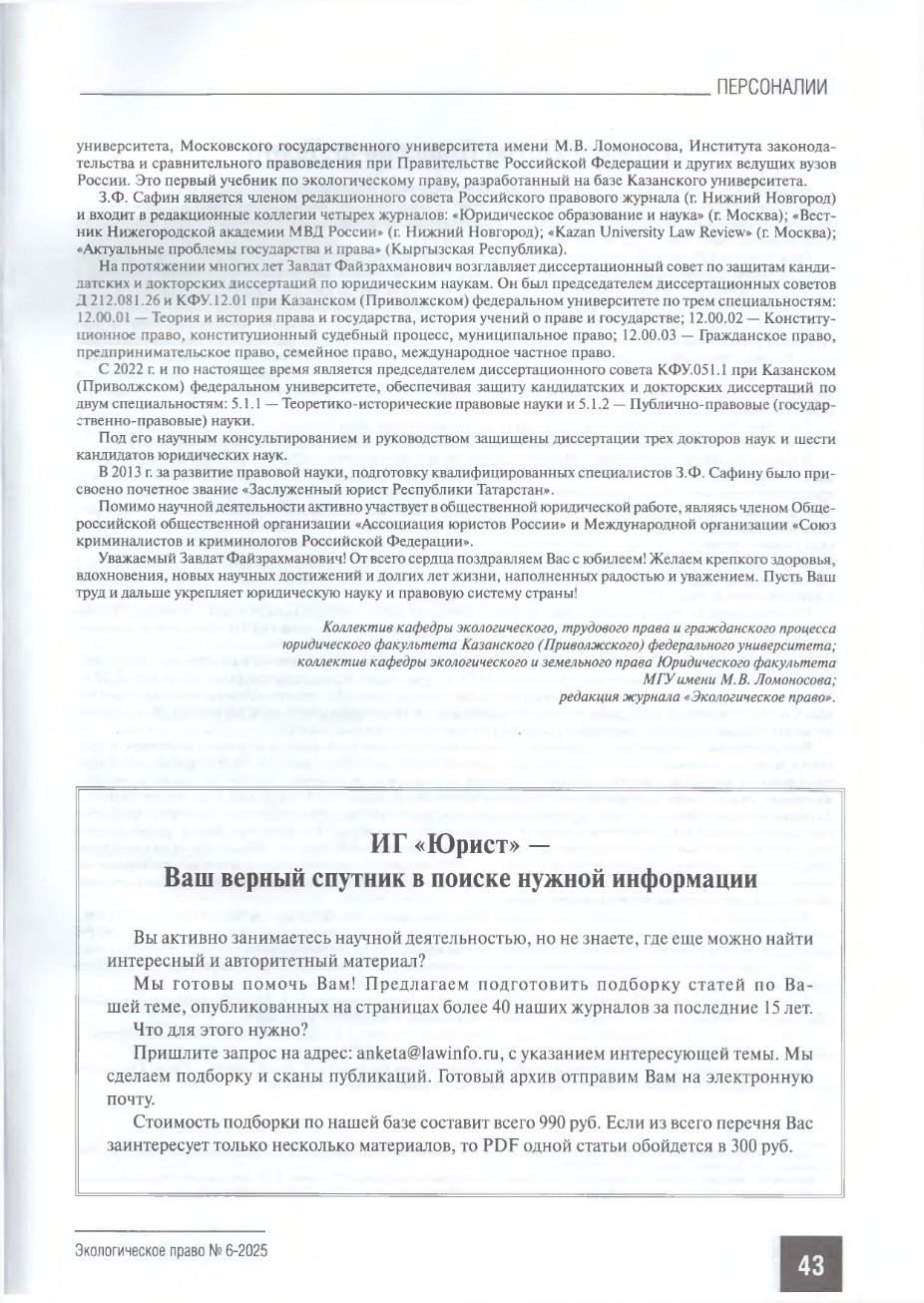 ������������ � ������� ���������� �.�. ������ � ������� '������������� �����'